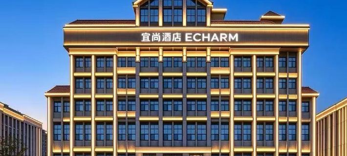 Echarm Hotel (Xingsha Economic Development Zone, Electric Power Vocational College Branch) Отели в г. Чаншасянь