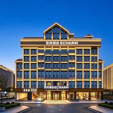 Echarm Hotel (Xingsha Economic Development Zone, Electric Power Vocational College Branch)