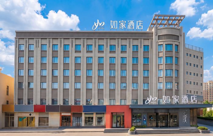 Homeinn Hotel (Hotan Night Market Tuancheng Scenic Area)