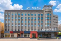 Homeinn Hotel (Hotan Night Market Tuancheng Scenic Area) - Wi-Fi