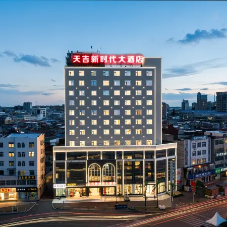 Tianji New Era Hotel