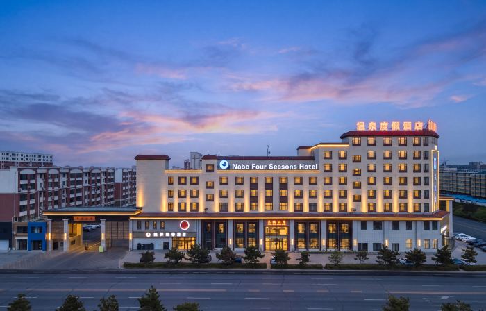 Four Seasons Hot Spring Hotel (Da'an Nenjiangwan Wetland Park High-speed Railway Station)