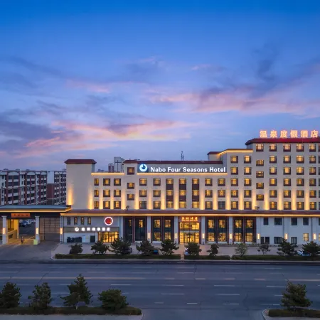 Four Seasons Hot Spring Hotel (Da'an Nenjiangwan Wetland Park High-speed Railway Station)