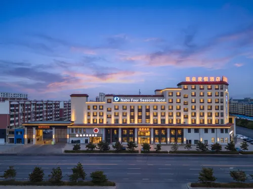 Four Seasons Hot Spring Hotel (Da'an Nenjiangwan Wetland Park High-speed Railway Station) - 2 stelle