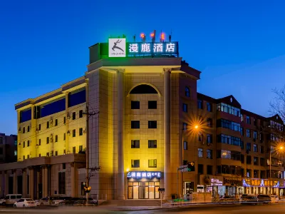 Baotou Manlu Hotel Hotels in Ahldin Plaza