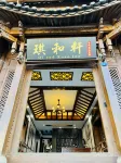 Qi and Xuan Inn Hotels in Lijiang