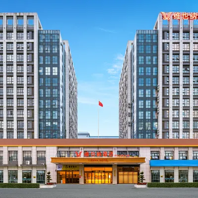 Vienna Hotel (Jiji Jishui Administrative Center Branch) Hotels near Chinese Jinshi Culture Park