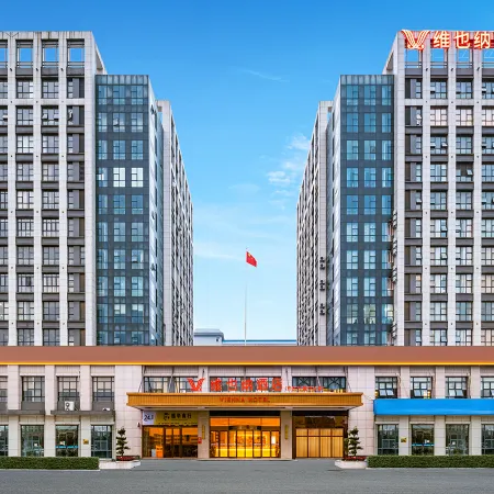 Vienna Hotel (Jiji Jishui Administrative Center Branch)