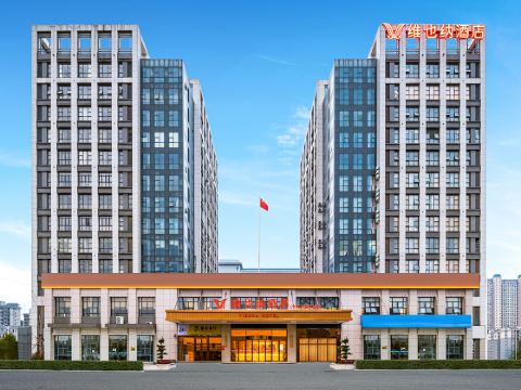 Vienna Hotel (Jiji Jishui Administrative Center Branch)