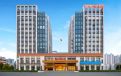 Vienna Hotel (Jiji Jishui Administrative Center Branch) Hotel a Jishui