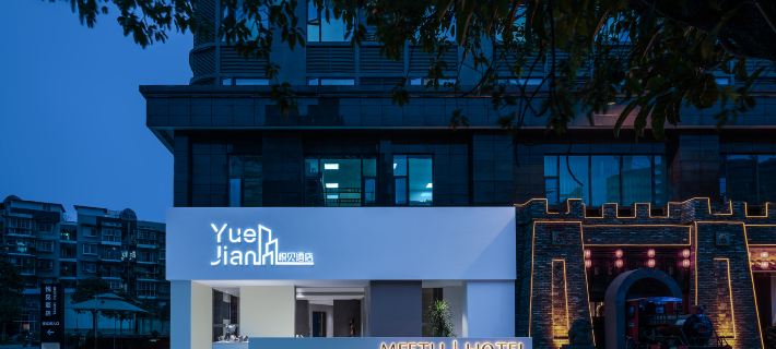 MeetU Hotel (Deyang Guanghan) Hotels in Guanghan