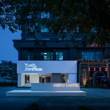 MeetU Hotel (Deyang Guanghan)