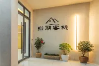 Chengjiang Yanhu Inn - جاكوزي