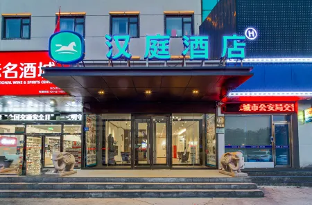 HanTing Hotel (Yongcheng People's Square) Отели рядом с достопримечательностью «Mount Mangdang Tourist Area»