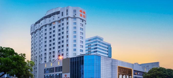 Didi Hotel Hotele w: Changsha