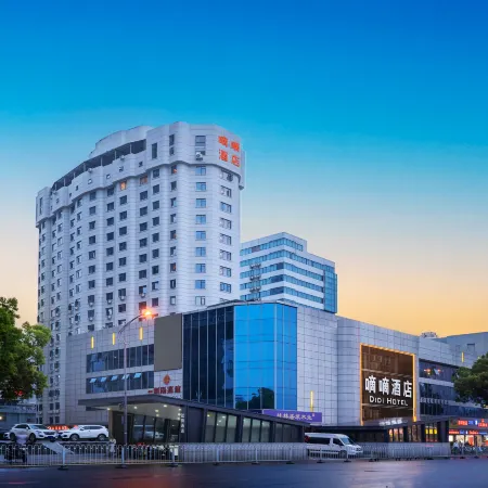 Didi Hotel Отели рядом с достопримечательностью «Железнодорожная станция Чанша»