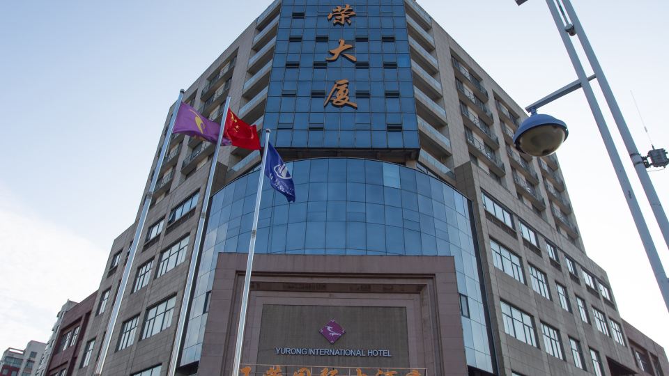 Yurong International Hotel