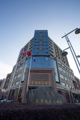 Yurong International Hotel Các khách sạn ở Qiandeng Ancient Town Area