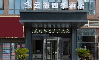 Qianxi Yunhai Four Seasons Hotel