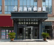 Qianxi Yunhai Four Seasons Hotel Hotels near Dujuanhua Square
