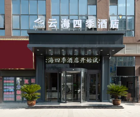 Qianxi Yunhai Four Seasons Hotel