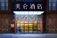 Madison Hotel at Wuhan Dongxihu Five Rings Sports Center Hotel in zona CPC Cihuidun Committee Party School