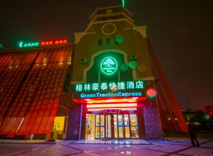 Greentree Inn Express (Changjiang Middle Road, Chongchuan District)