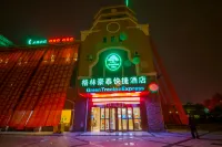 GreenTree Inn Express (Changjiang Middle Road, Chongchuan District) Hotel a Nantong