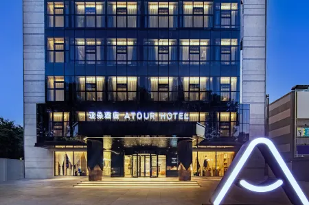 Atour Hotel (Shenzhen Nanshan Xili University Town)