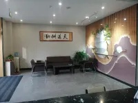 Homeinn Pebble Hotel (Yushe Taixin West Street)