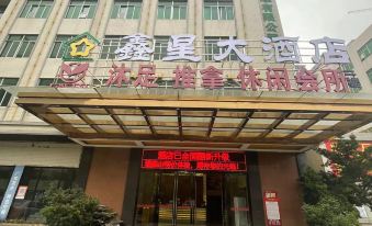 Xinxing Hotel (Guangzhou Aoyuan Conway Plaza)