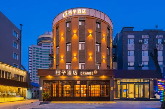 Orange Jinzhou Central Street Railway Station Hotel Hotels near Jinzhou Railway Station