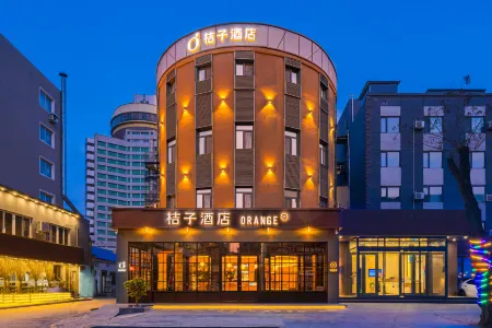 Orange Hotel (Jinzhou Railway Station) Отели рядом с достопримечательностью «Liaoning University of Technology»