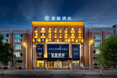 Starway Hotel (Harbin Central Avenue Xinyang Road) Hotels in Harbin
