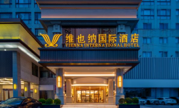 Vienna International Hotel (Hangzhou West Lake Cultural Square Metro Station)