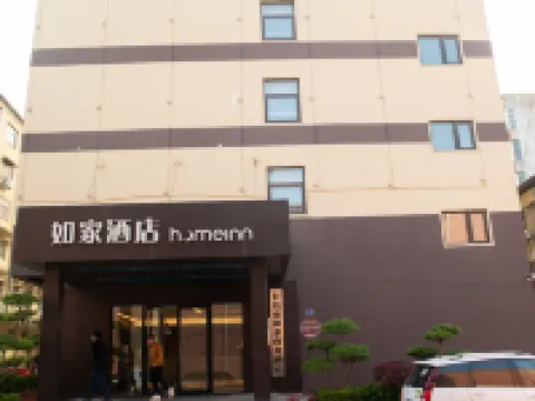 Homeinn · neo (Changge Changshe East Road) Hotels in Changge