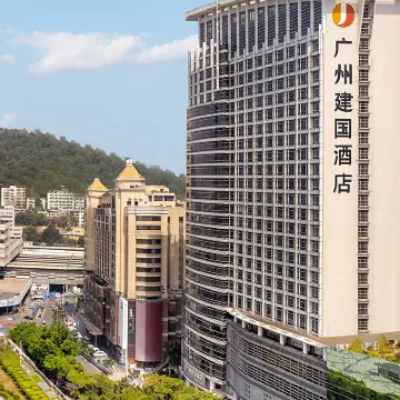 広州建国ホテル（ジャングオ ホテル） 天河周辺のホテル