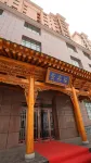Qilian Yuming Mansion - Pet friendly