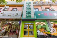 99inn Selected Hotel (Lanzhou Gongxingdun Subway Station) Hotels in Lanzhou