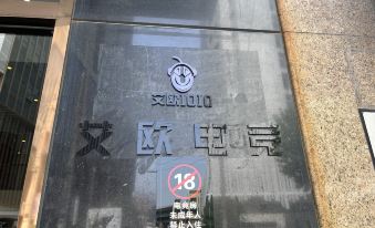 Aio  Hotel (Shanghai Bund Nanjing Road Pedestrian Street)