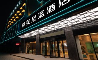 Tiffany Blue Light Luxury Hotel (Bus Terminal Shop)