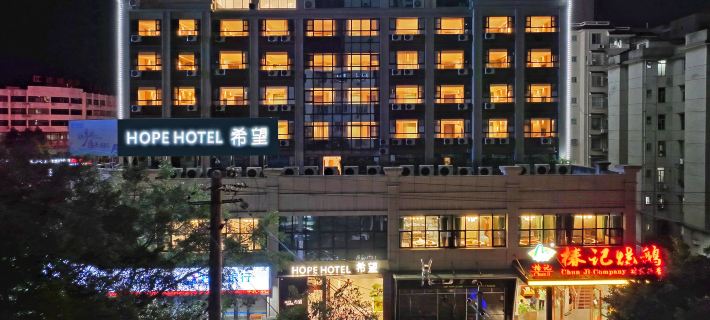 Hope Hotel (Hezhou Lingfeng Plaza Colorful Global City Branch) Hotel a Hezhou