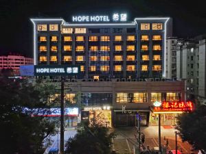 Hope Hotel (Hezhou Lingfeng Square)