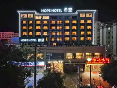 Hope Hotel (Hezhou Lingfeng Plaza Colorful Global City Branch) 아이롄후/애련호 공원 주변 호텔
