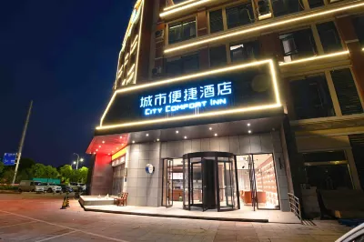 City Comfort Inn Hotel (Huai'an Shenzhendong Road) Hotel a Huai'An Economic Development Zone