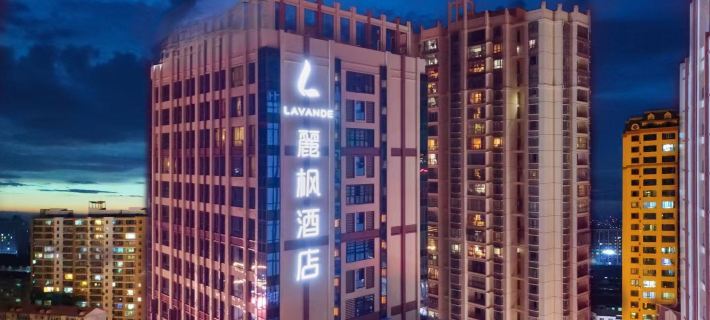Lavande Hotel (Qingzhen Vocational Education City Guizhou Branch) Ξενοδοχεία στην πόλη Κινγκζέν
