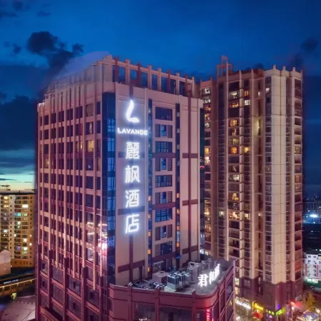 Lavande Hotel (Qingzhen Vocational Education City Guizhou Branch)