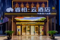 Homeinn Ripple Yun Hotel (Gaoyou High-Speed Railway Station) Hotels in Yangzhou