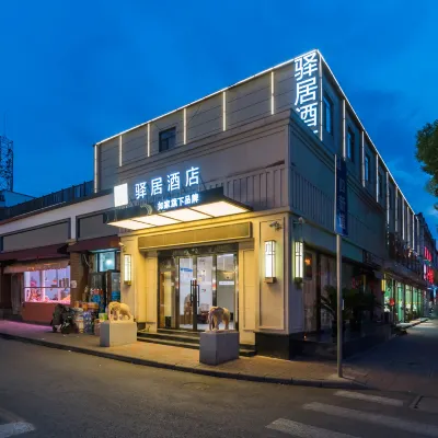Ease Hotel (Tianjin West Station Hebei University of Technology) Các khách sạn gần Đường Bản Khê