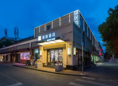 Ease Hotel (Tianjin West Station Hebei University of Technology) Hotel in zona Hebei University of Technology East Campus